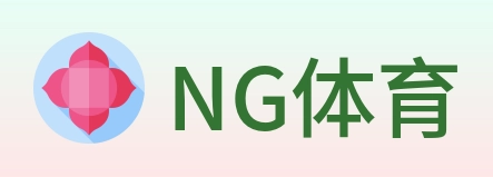 NG体育 logo